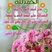 فيلسوفهعبدالله