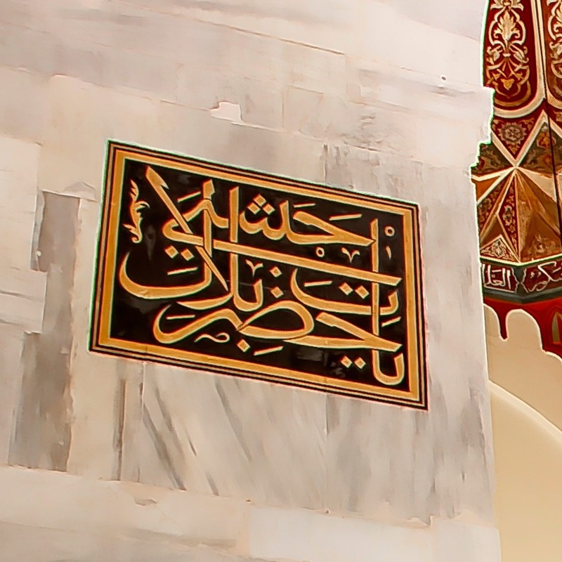 Hazrat Ali