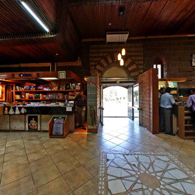 Giriş
