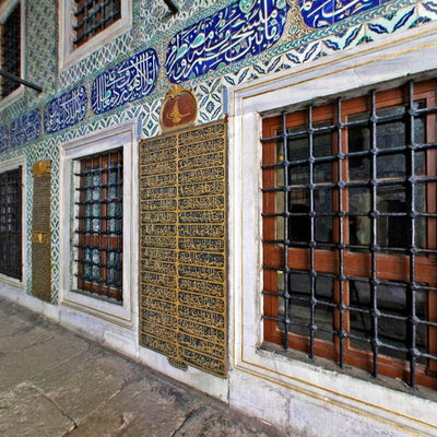 Harem Ağları Taşlığı 2